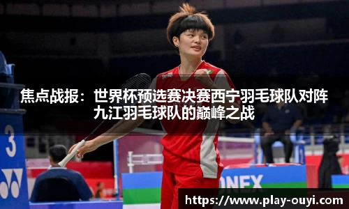 欧亿体育官方网站